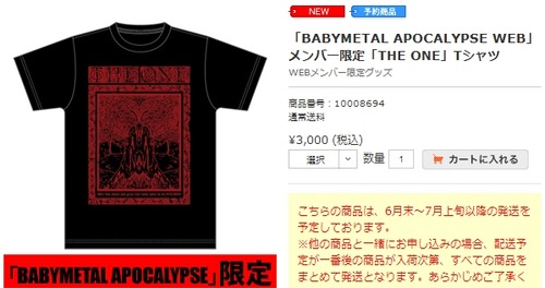 BABYMETAL91