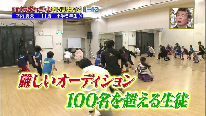 BABYMETAL212012)