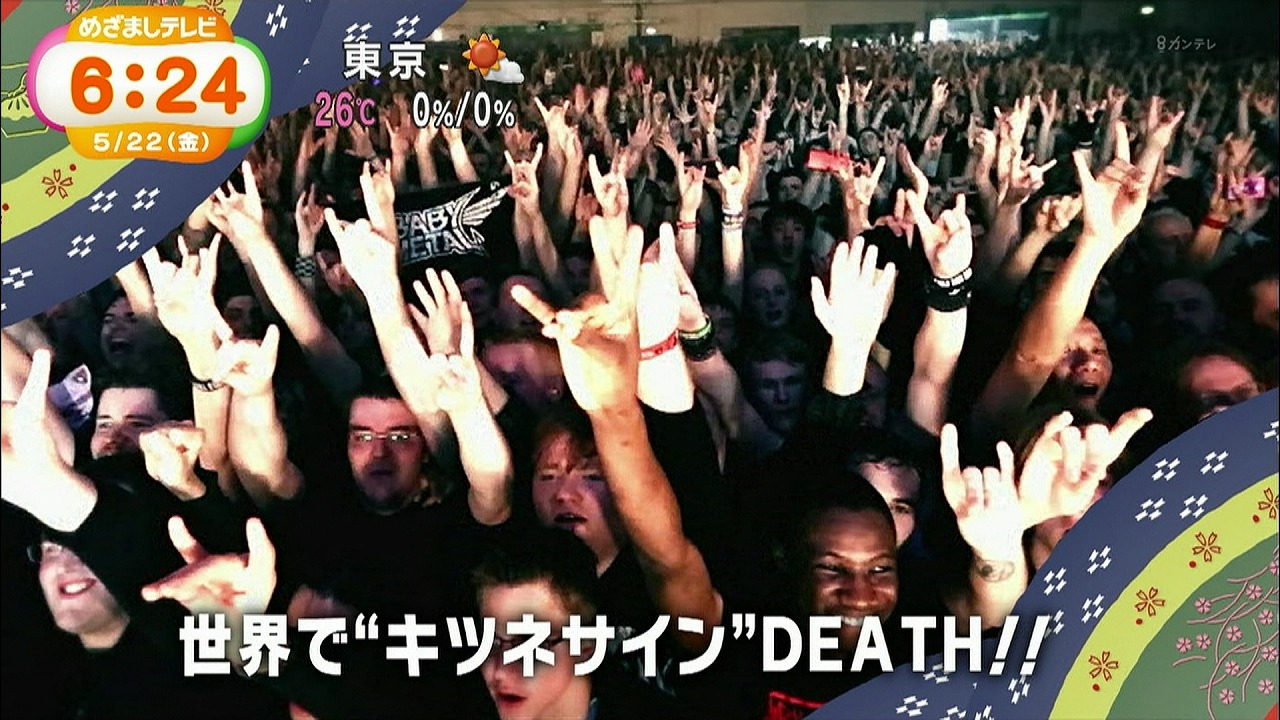 Babymetal めざましテレビ 世界でキツネサインdeath 動画 Babymatometal