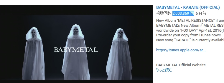 Babymetal Karate Mv0万再生突破 Babymatometal Babymetal Karate Mv0万再生突破 Babymatometal