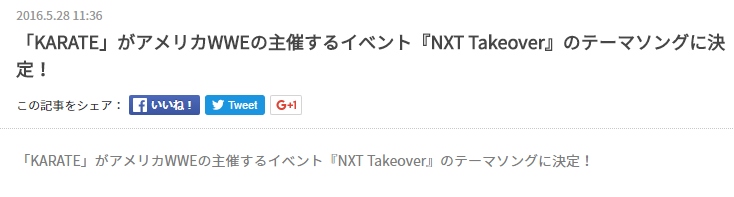 Babymetal トイズ公式 Karateがアメリカwweの主催するイベント Nxt Takeover のテーマソングに決定 Babymatometal