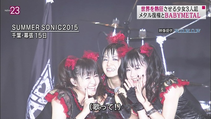 cap(20150819-234657)