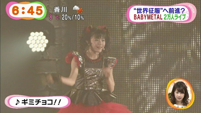 babymetal065302)