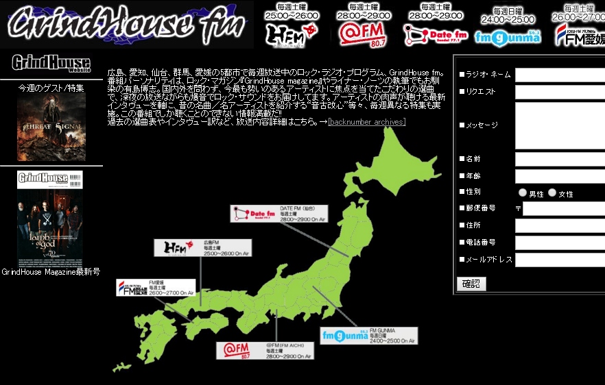 Babymetal 有島博志ラジオ プロのダンサーがみたベビメタの踊りの凄さ話 Babymatometal