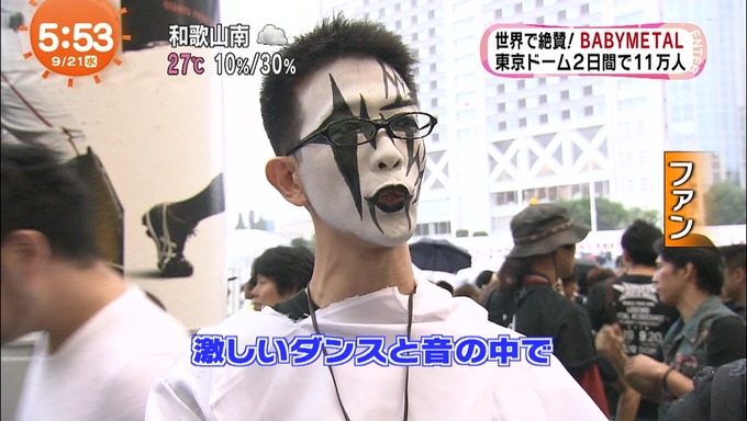 cap(20160921-071142)
