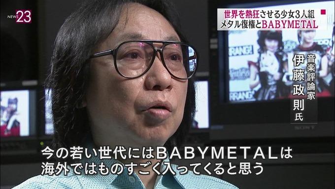 BABYMETAL-233002)