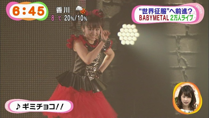 babymetal065321)