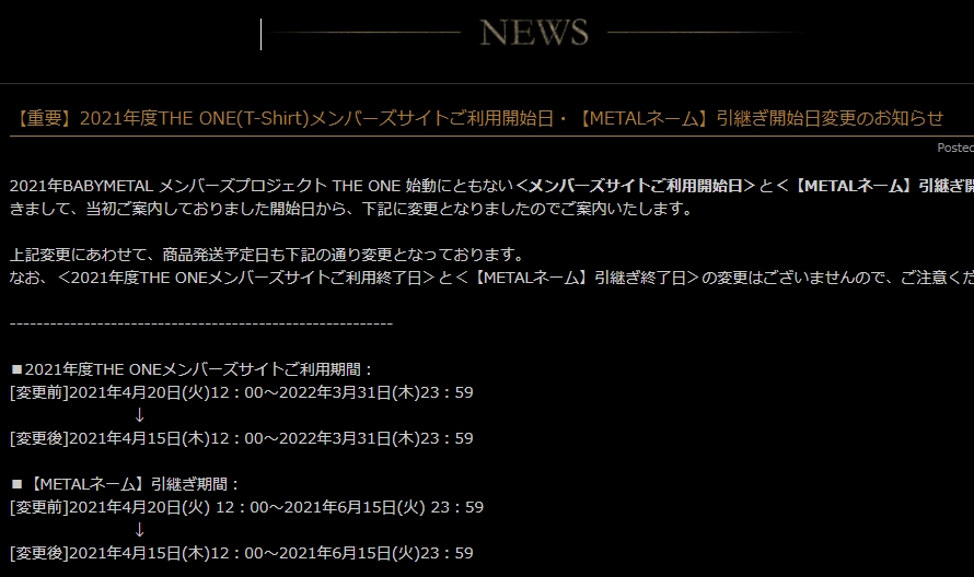 Babymetal 10rt以上の人気ベビメタツイート集 Babymatometal Babymetal 10rt以上の人気ベビメタツイート集 Babymatometal