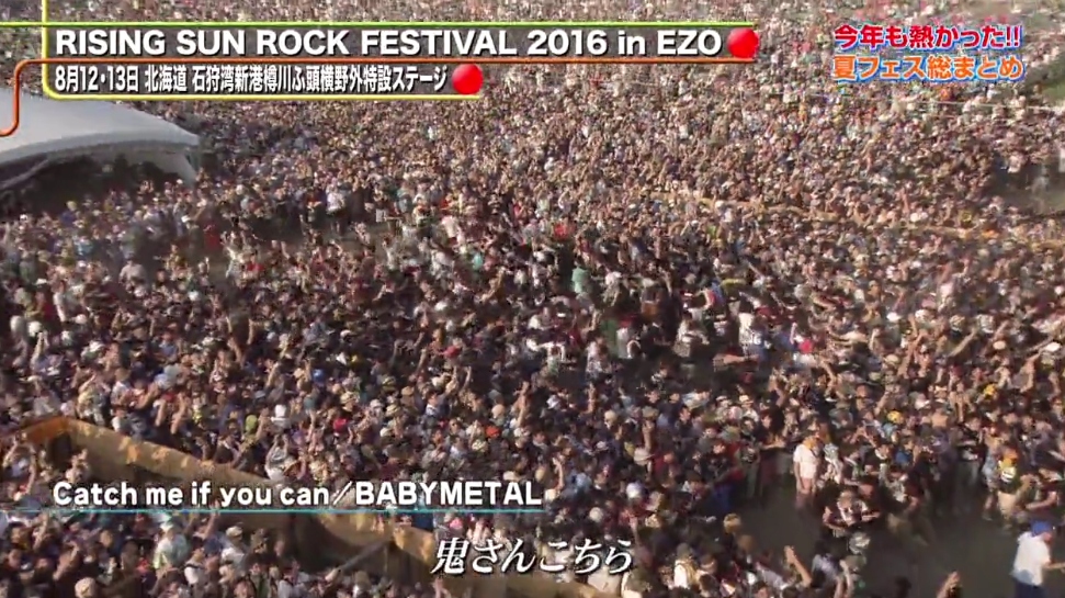 Babymetal Cdtv夏フェス特集でライジングサンのcmiycサークルピット Babymatometal Babymetal Cdtv夏フェス特集でライジングサンのcmiycサークルピット Babymatometal