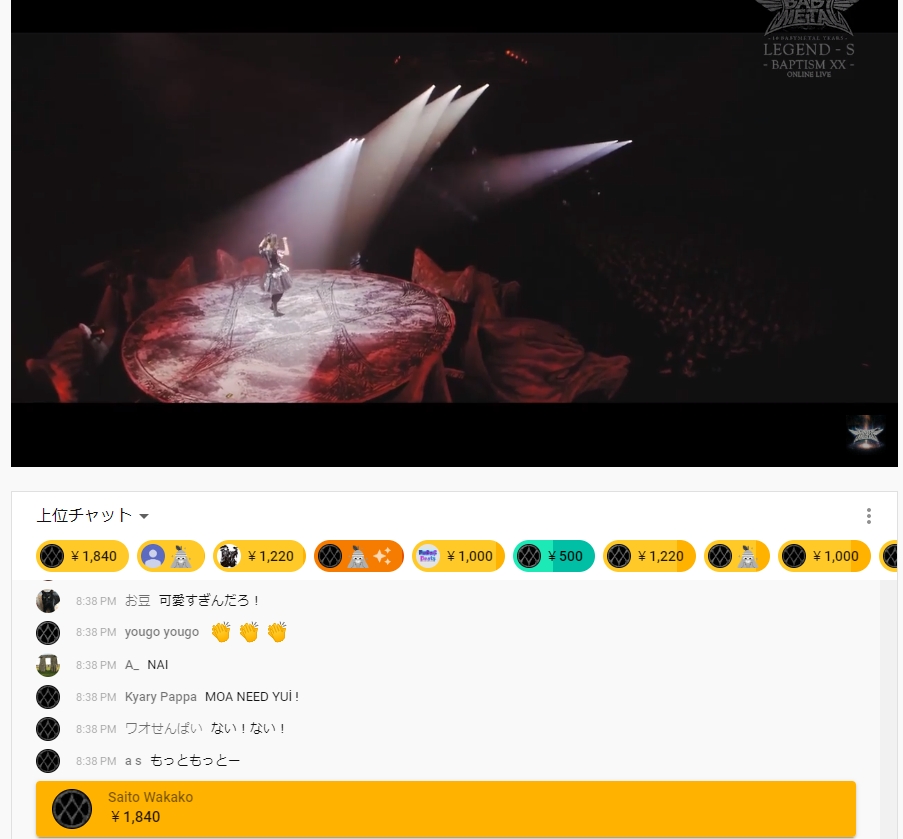 Babymetal 最愛ちゃん1人gjに涙 Babymatometal Babymetal 最愛ちゃん1人gjに涙 Babymatometal