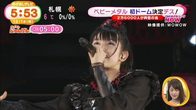 BABYMETAL4-055646)