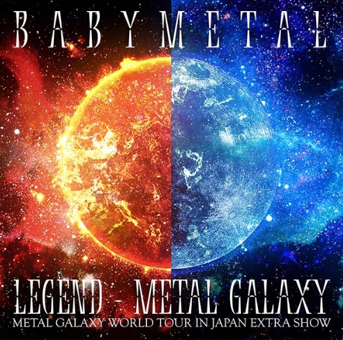Babymetal メンバーのスペシャルインタビューを含む豪華特別仕様 Babymatometal