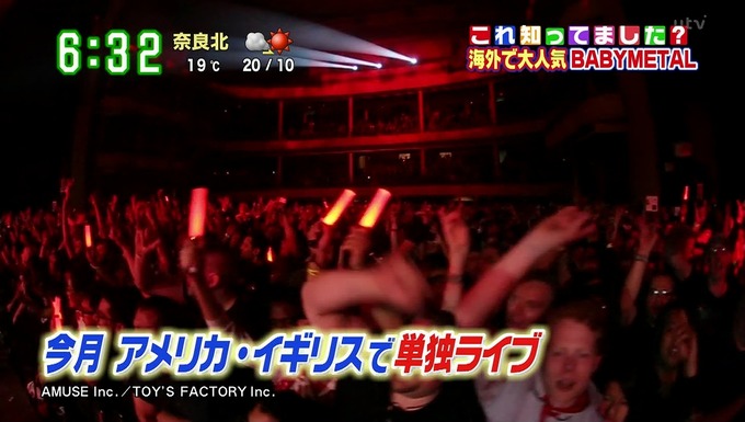 BABYMETAL063310)