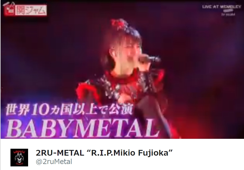 Babymetal 関ジャムでベビメタ 動画 Babymatometal Babymetal 関ジャムでベビメタ 動画 Babymatometal