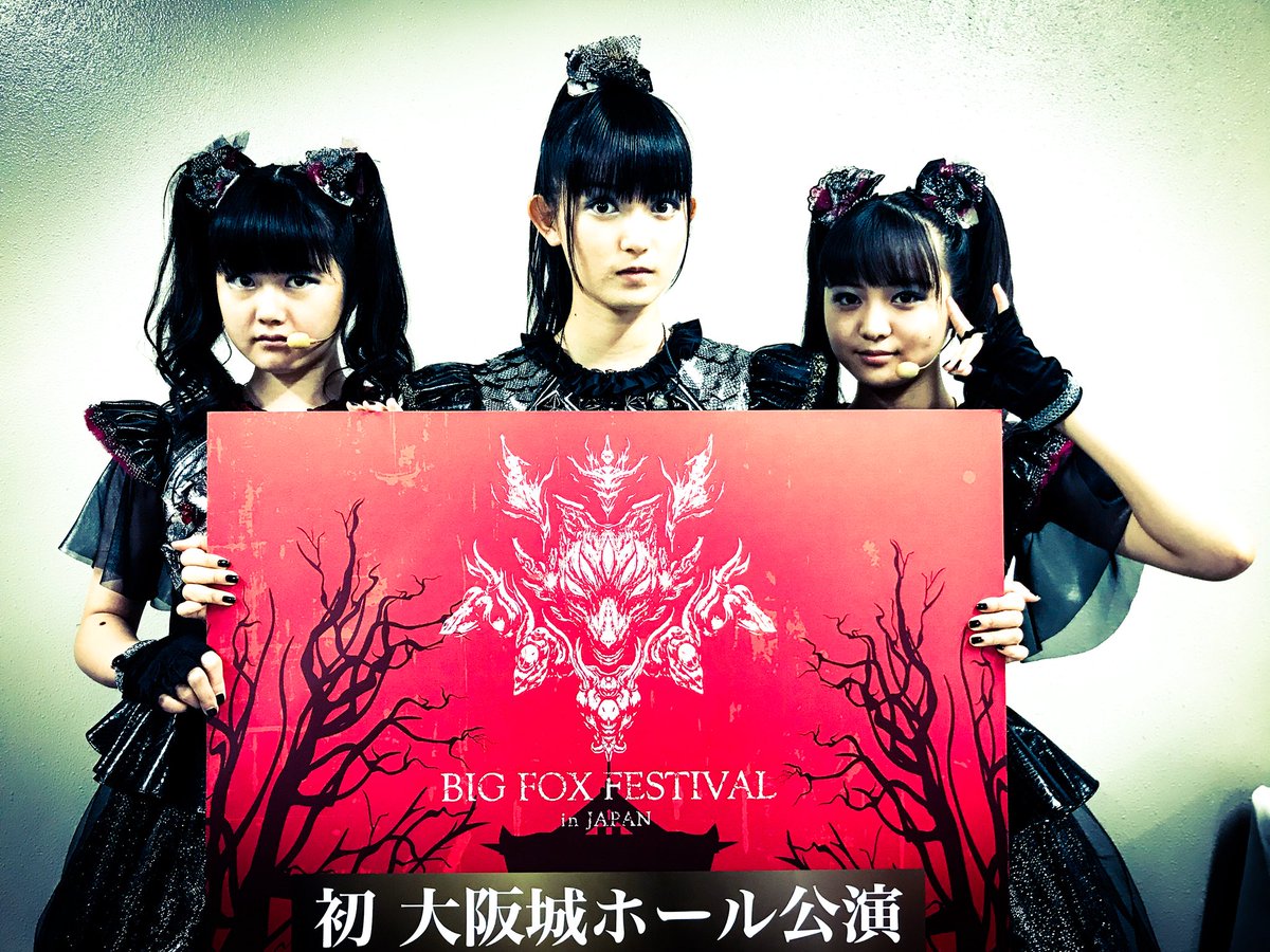 Babymetal 人気ベビメタツイート集 城ホール1日目 Babymatometal Babymetal 人気ベビメタツイート集 城ホール1日目 Babymatometal