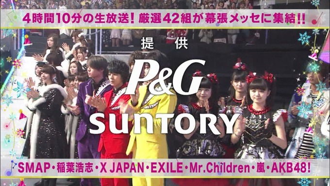 cap(20151225-191457)