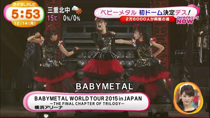 BABYMETAL4-055510)