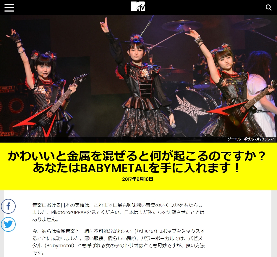 Babymetal 海外ニュース カワイイとメタルを混ぜると何が起こるのですか Babymatometal