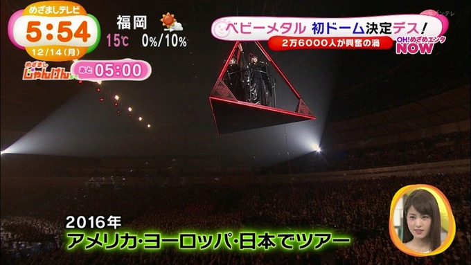 BABYMETAL4-055731)