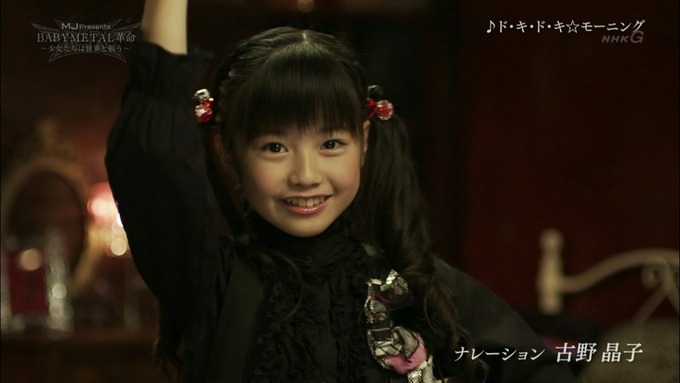 BABYMETAL-001839)