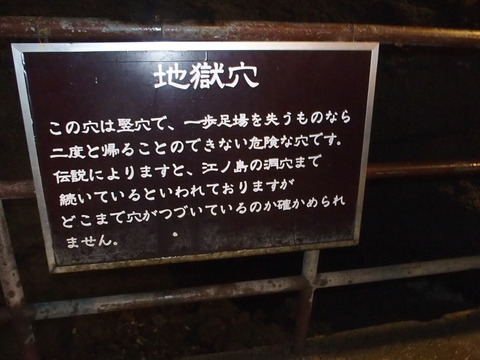 P8140129