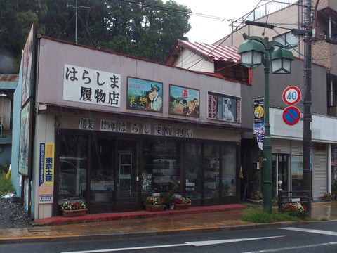 P8090015a