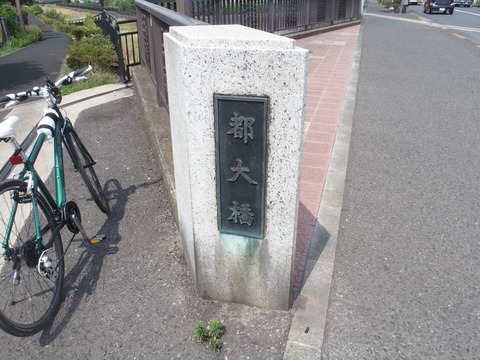 P6200408