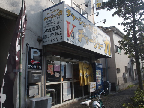 P6200455