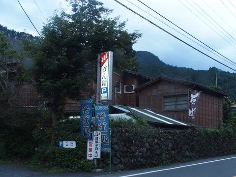 P8090091a