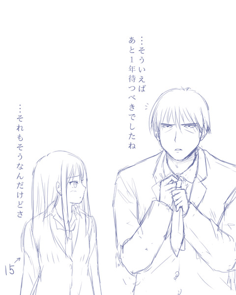 エロかわいい子作りする気満々のの二次エロ画像まとめｗその7821