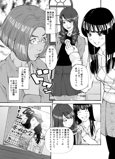どすけべ【膣内】女の子が「中出ししてぇ！！」とか言ってる系のエロ画像って需要ある？ｗPart7940