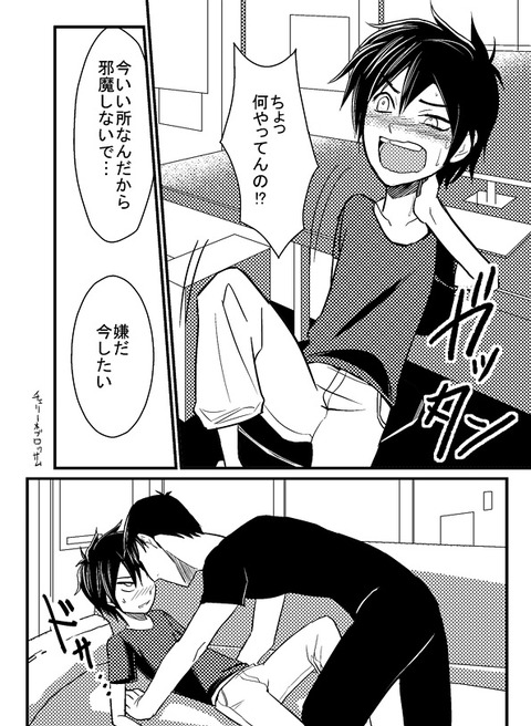 【虹エロ画像】 【中出し】子作りする気満々ののエロ画像って需要ある？！！！その4663