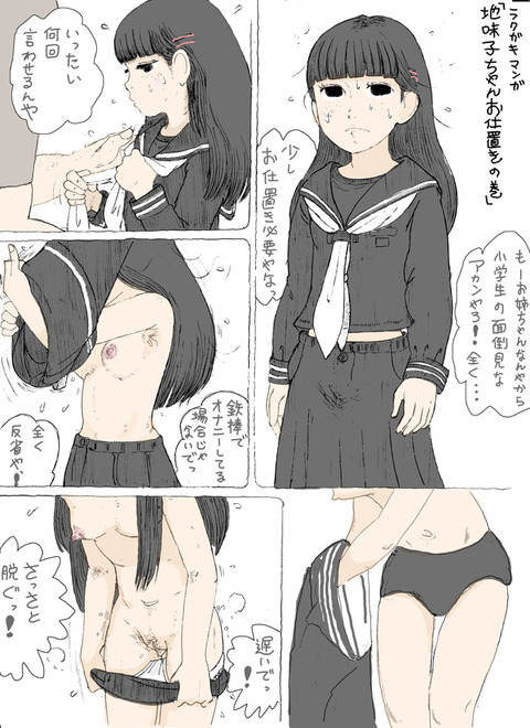 めちゃぶひな【中出し】子作りセックスしてるのくださいｗｗｗpart3944
