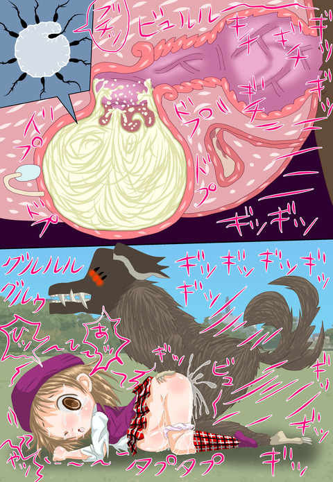 おちんちん弄りが捗る膣内にたっぷりザーメン中出しされちゃってる女の子の の二次エロ画像まとめ（＾ω＾）その1082