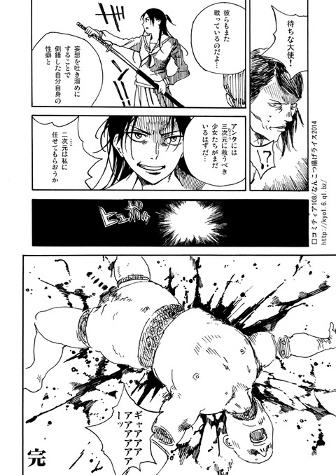 【エロ画像】 【中出し】膣内にたっぷりザーメン中出しされちゃってる女の子の 画像貼っててくださいｗｗｗｗｗｗPart2511