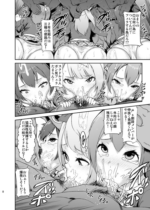 女の子が「中出ししてぇ！！」とか言ってる系ののエロ画像が欲しいです(ﾟдﾟ)7900