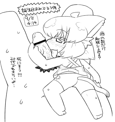 エロイ強制的に中出しされちゃってる二次エロ画像まとめPart3933