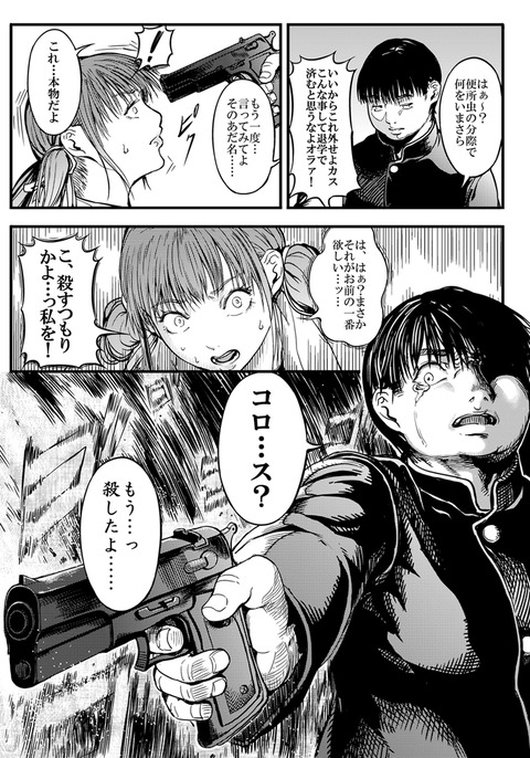 めちゃヌけた【中出し】膣内にたっぷりザーメン中出しされちゃってる女の子の の画像貼っててくださいｗ7831