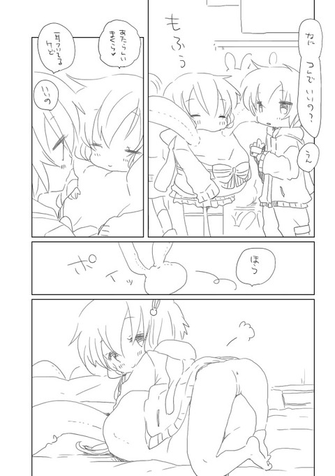 【ぺろぺろ】 確実に孕ませようとしている画像貼っててくださいwwwwwwその6548