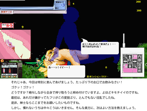 ど助平思いっきり中出しされて受精しちゃってるの画像くださいｗPart7137