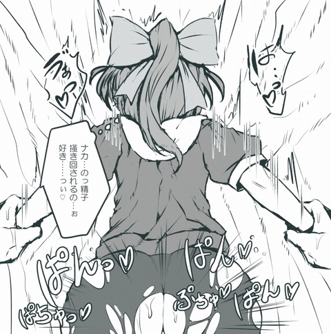 えろ可愛い【中出し】完全に孕ませようとしてる画像でヌいてもいいと思うんだ！ｗPart7944