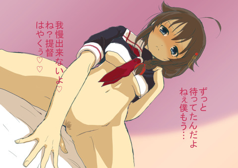 めちゃ抜けた【中出し】完全に孕ませようとしてるの二次エロ画像まとめ!3238