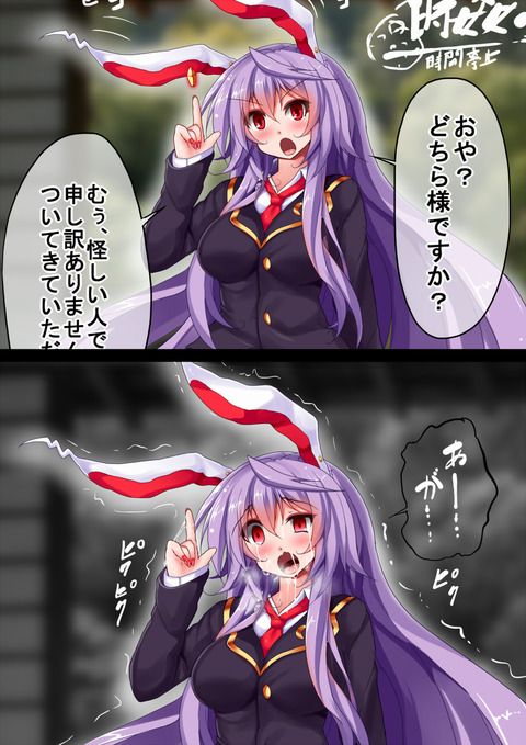 お前らが最近ヌいた【中出し】子作りセックスしてるの二次エロ画像まとめ！！！その7134