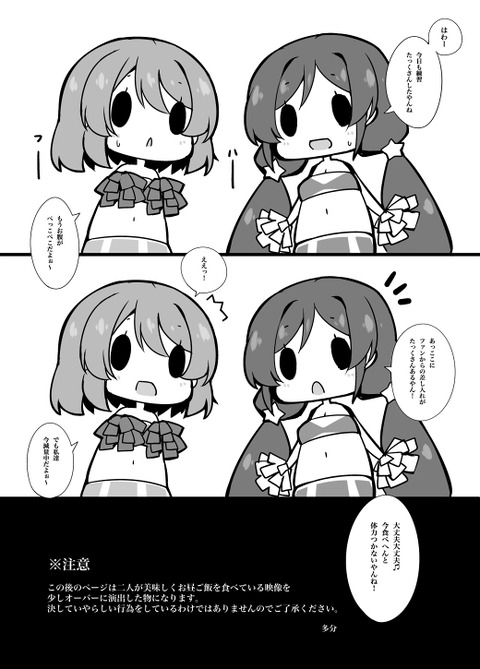 めちゃ抜いた強制的に中出しされちゃってる…ってエロ画像ｗｗｗｗｗPart7784