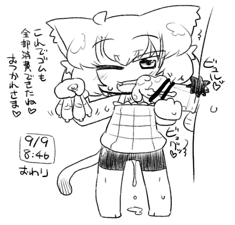 ヌけた孕めッ！！って感じで中出しされてる画像いいよなPart6575