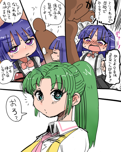 めちゃかわいい【中出し】強制的に中出しされちゃってる画像下さい1762