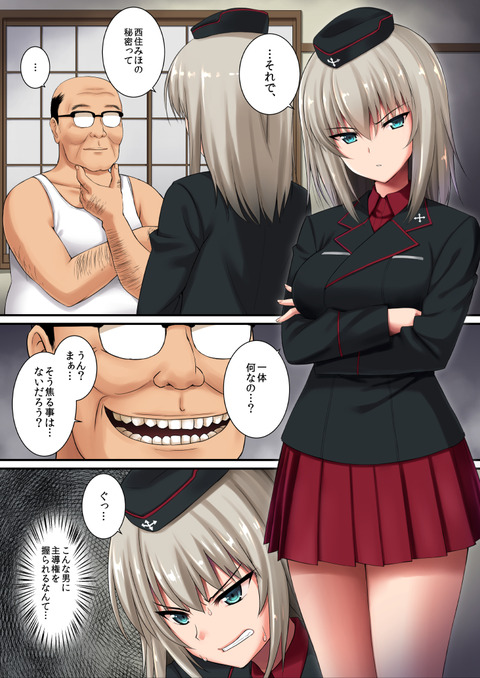 クオリティの高い女の子が「中出ししてぇ！！」とか言ってる系ののでヌこう7874