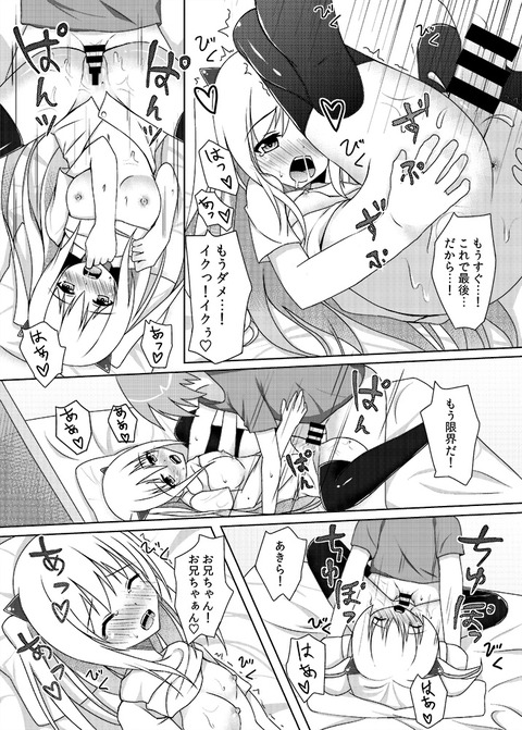2回以上抜いたような膣内にたっぷりザーメン中出しされちゃってる女の子の のエロ画像が一番ヌける!!!!4669