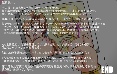 おまいらが一回でもヌいた思いっきり中に出してるの画像まとめ(^ω^)その7945