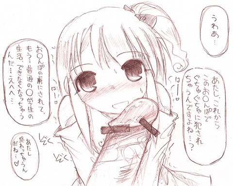 【中出し】強制的に中出しされちゃってるでヌこう！エロ画像まとめ！！！360